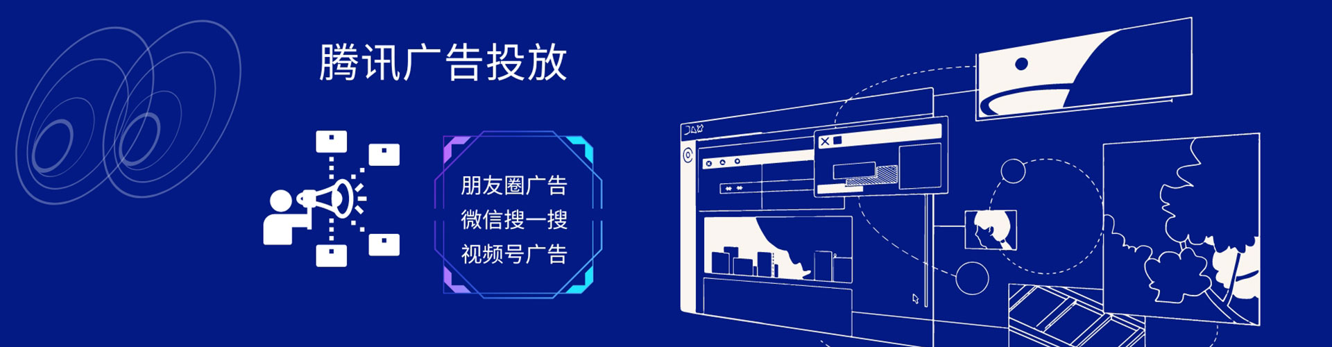 福清百度广告竞价